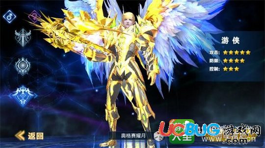 神話永恒哪個職業(yè)厲害
