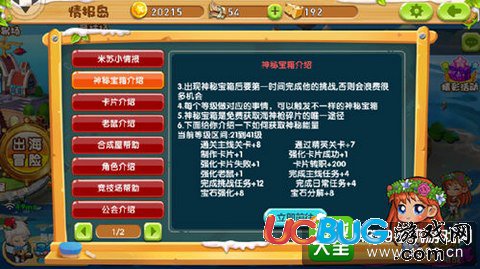 美食大戰(zhàn)老鼠競(jìng)技版