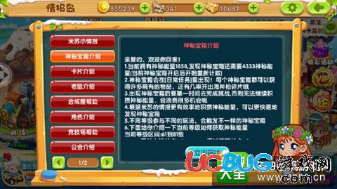 美食大戰(zhàn)老鼠競(jìng)技版