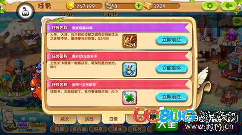 美食大戰(zhàn)老鼠競(jìng)技版