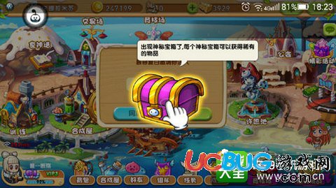 美食大戰(zhàn)老鼠競(jìng)技版