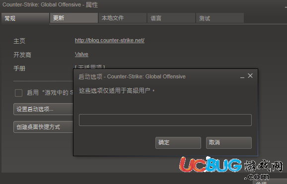 《csgo國服》控制臺制定大全匯總