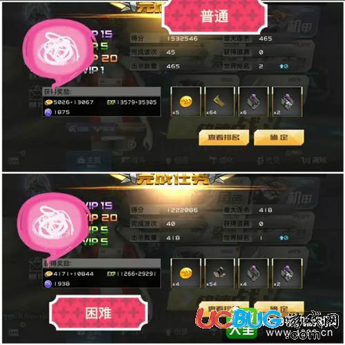 全民槍戰(zhàn)2