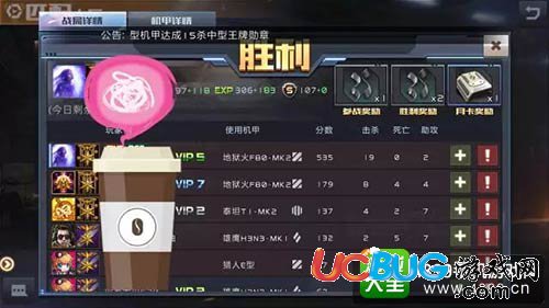 全民槍戰(zhàn)2