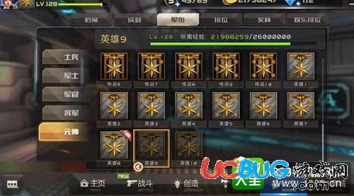 全民槍戰(zhàn)2
