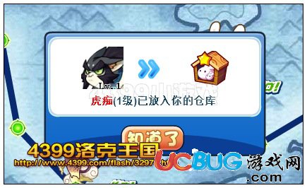 洛克王國(guó)勇者之路副本