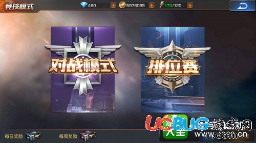 魂斗羅歸來(lái)排位怎么玩 魂斗羅歸來(lái)排位賽玩法攻略
