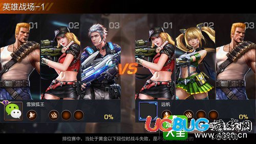 魂斗羅歸來(lái)排位怎么玩——自動(dòng)匹配
