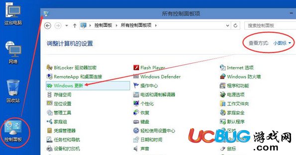 《變形金剛OL》游戲進不去怎么解決