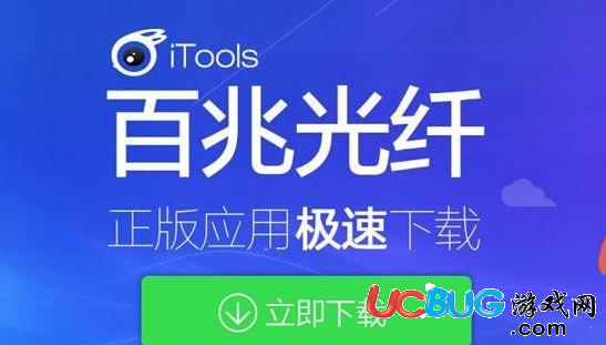 那么多蘋果助手到底哪個比較好用