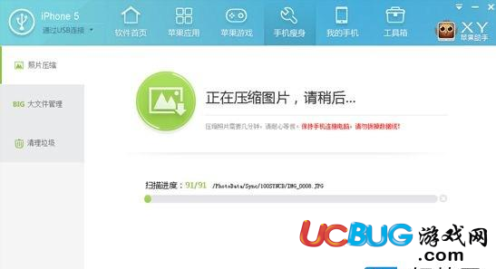 那么多蘋果助手到底哪個比較好用