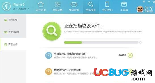 那么多蘋果助手到底哪個比較好用