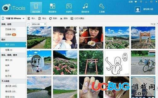 那么多蘋果助手到底哪個比較好用
