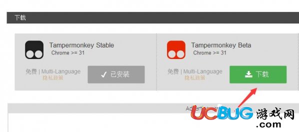 百度網(wǎng)盤文件怎么用迅雷下載大文件