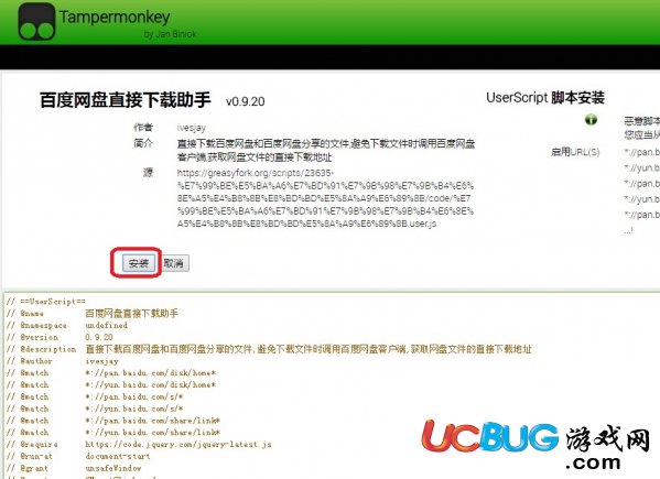 百度網(wǎng)盤文件怎么用迅雷下載大文件