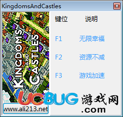王國與城堡修改器下載