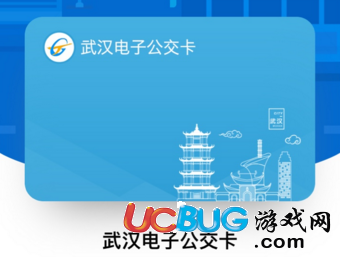 《支付寶》公交乘車碼怎么獲取