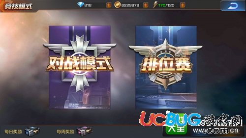 魂斗羅歸來每日任務怎么做