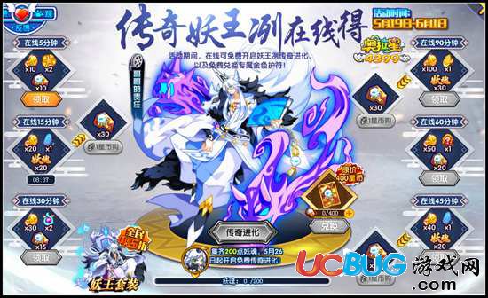 奧拉星傳奇妖王冽怎么得