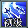 魂斗羅歸來冒險(xiǎn)之翼怎么樣——追蹤彈