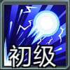 魂斗羅歸來機械哨兵怎么樣——初級光子炮