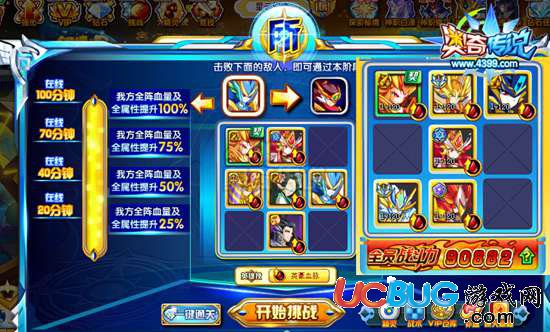 奧奇?zhèn)髡f御星狩白怎么打？奧奇?zhèn)髡f御星狩白打法是什么