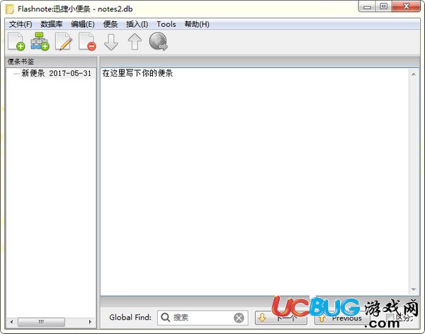 Flashnote下載