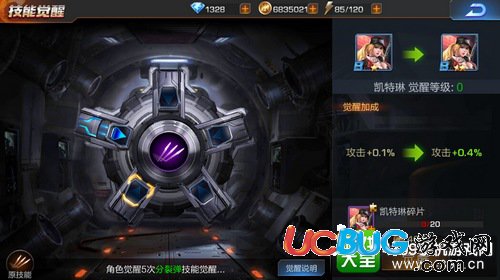 魂斗羅歸來英雄怎么培養(yǎng)——技能覺醒