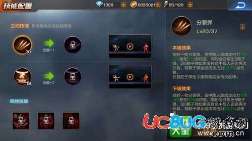 魂斗羅歸來英雄怎么培養(yǎng)——技能提升