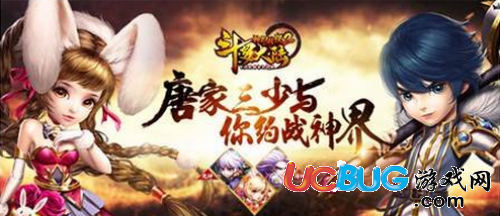 《斗羅大陸神界傳說(shuō)2》精煉石是怎么獲得