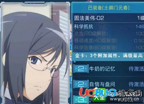 魔法禁書目錄手游