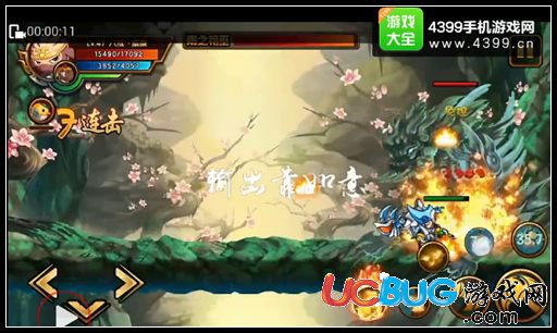 造夢西游4手機版豬八戒過雨之祖巫攻略 八戒怎么打雨巫