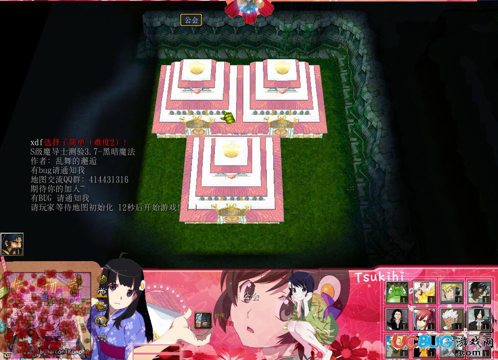 S級魔導(dǎo)士測驗(yàn)地圖下載