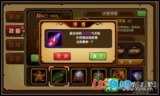 造夢西游4手機版五彩石怎么得 在哪里獲得