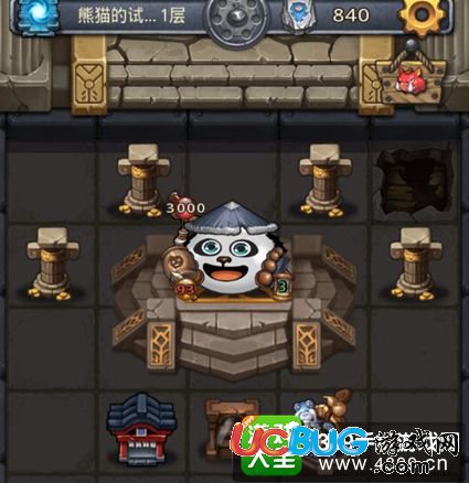 不思議迷宮熊貓試煉攻略