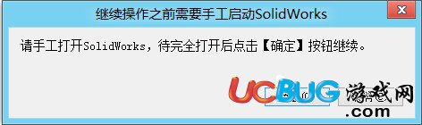 邁迪三維設計工具集破解版下載