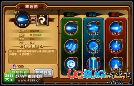 造夢(mèng)西游4手機(jī)版唐僧過天氣祖巫攻略