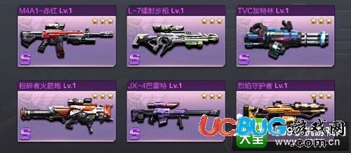 魂斗羅手游紫色武器怎么得 魂斗羅歸來(lái)紫武器快速獲得方法