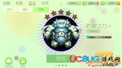 球球大作戰(zhàn)測(cè)試服