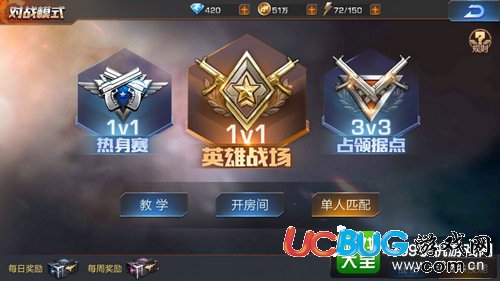 魂斗羅歸來英雄戰(zhàn)場(chǎng)怎么玩