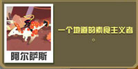 瘋狂動(dòng)物園副櫛龍?jiān)趺醋? border=
