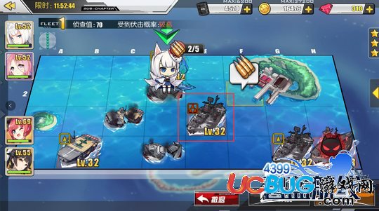 碧藍(lán)航線大型主力艦隊