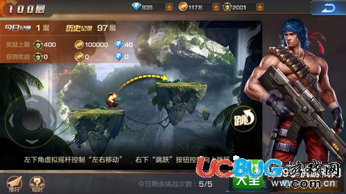 魂斗羅歸來軍團(tuán)貢獻(xiàn)怎么得——100層
