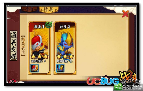 造夢(mèng)西游外傳蛟魔王怎么得 蛟魔王碎片獲取
