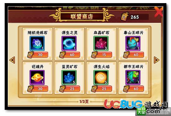 造夢西游外傳多聞天王怎么得 多聞天王碎片獲取