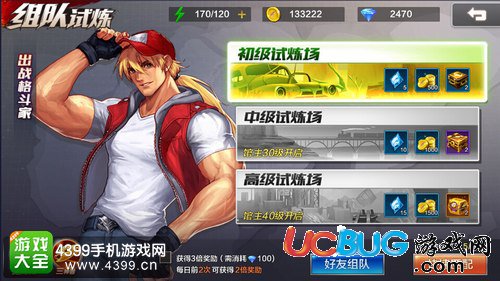 拳皇命運手游金幣怎么得——冒險模式