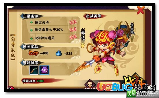 造夢西游外傳凌虛子在哪 凌虛子出沒地