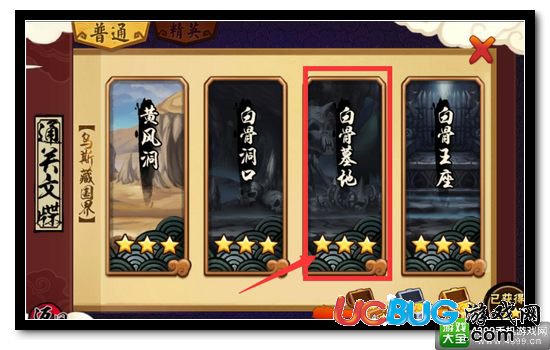 造夢西游外傳凌虛子在哪 凌虛子出沒地