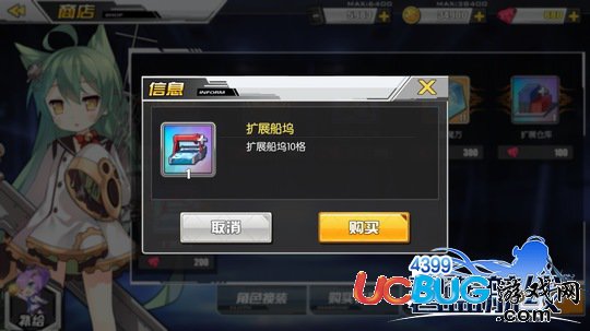 碧藍航線鉆石買什么