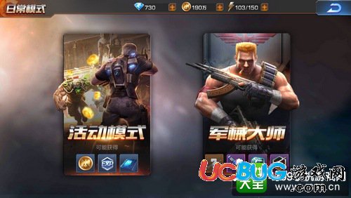魂斗羅歸來(lái)軍械大師怎么玩 魂斗羅歸來(lái)軍械大師高分通關(guān)攻略